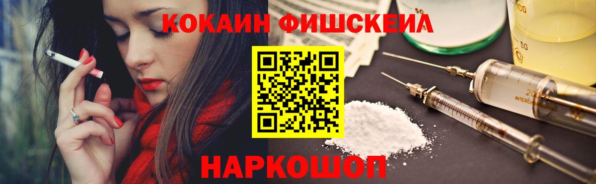 КОКАИН Колумбийский  где купить наркоту  Cocaine Эквадор  Елабуга  Вход с VPN 