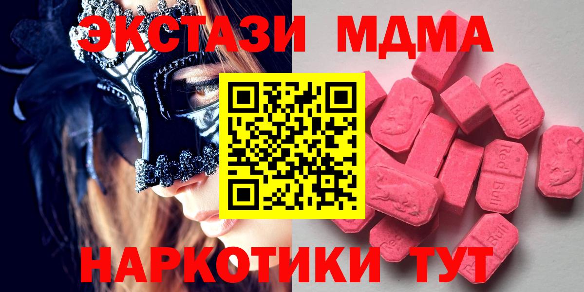 Елабуга  Ecstasy бентли  ЭКСТАЗИ  ЭКСТАЗИ mix  Вход с VPN 