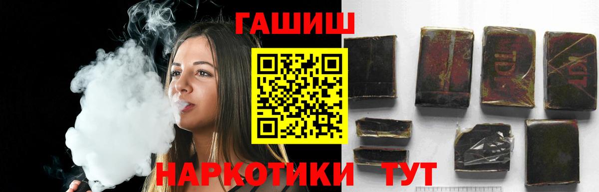 ГАШ Cannabis Елабуга