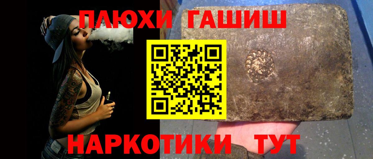 ГАШ AMNESIA HAZE  Вход с VPN  Гашиш  Гашиш 40% ТГК  Елабуга 