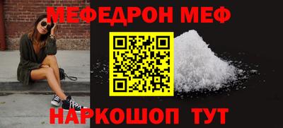 стаф Канаш