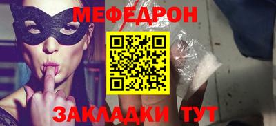 ALPHA-PVP Камышлов