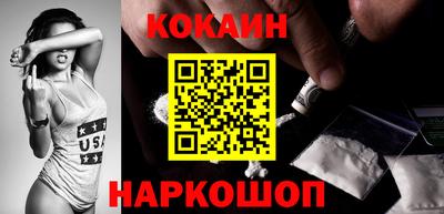 кокаин VHQ Кандалакша