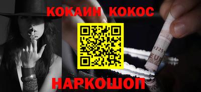 кокаин VHQ Кандалакша