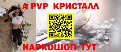 стаф Канаш