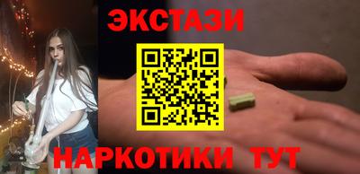 ALPHA-PVP Камышлов