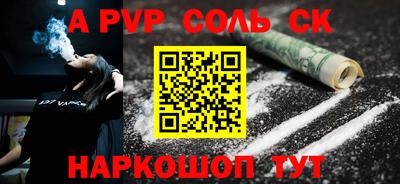 кокаин VHQ Кандалакша
