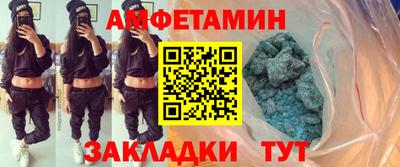 ALPHA-PVP Камышлов