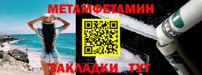 кокаин VHQ Кандалакша