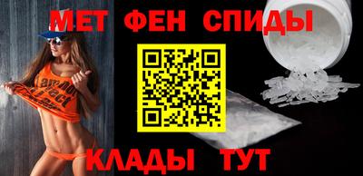 ALPHA-PVP Камышлов
