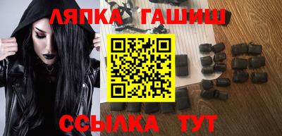 ALPHA-PVP Камышлов