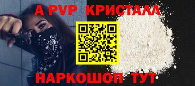 стаф Канаш