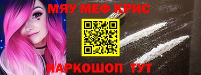 ALPHA-PVP Камышлов
