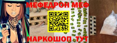 ALPHA-PVP Камышлов