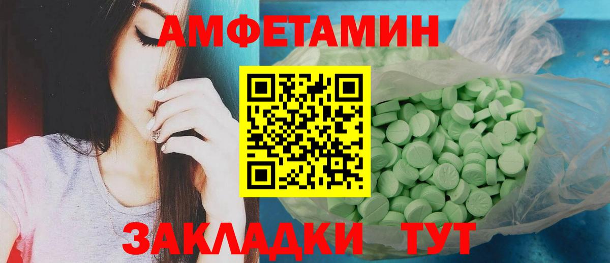 Первитин кристалл Елабуга